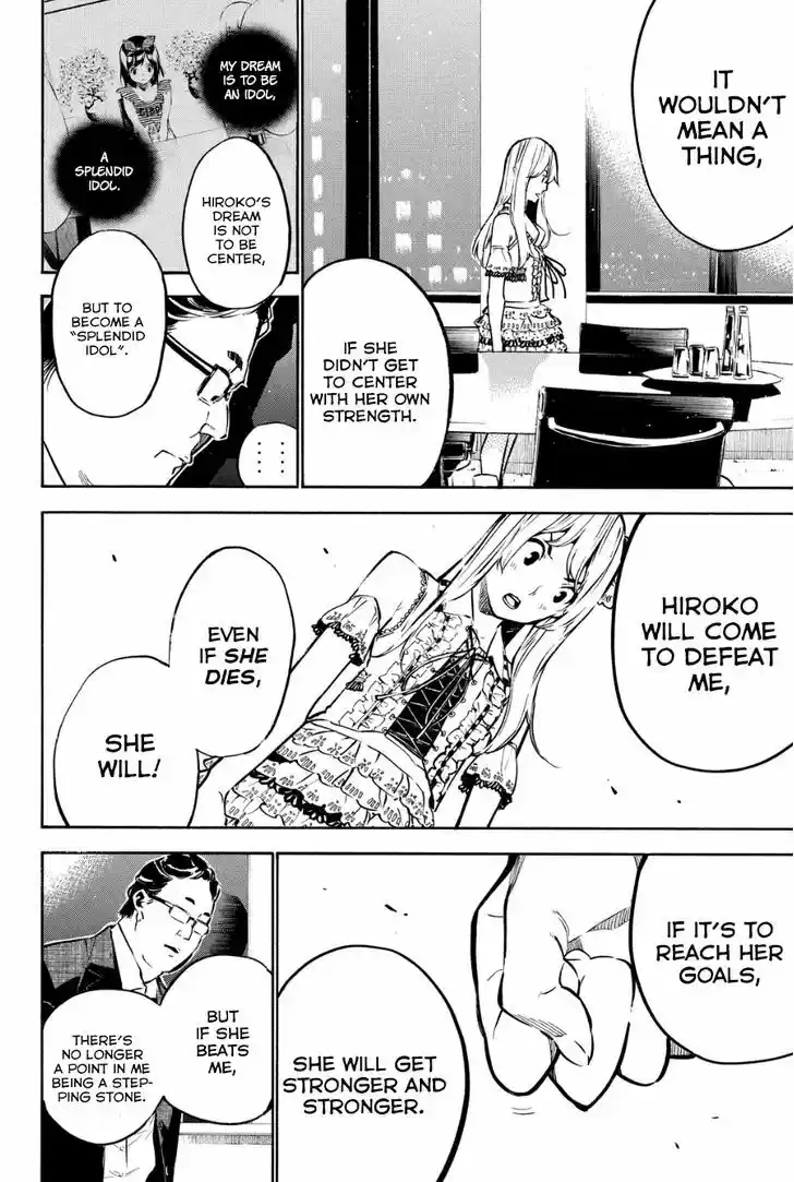 AKB49 - Renai Kinshi Jourei 212