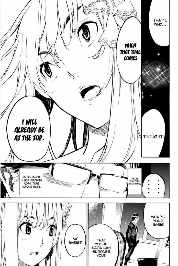 AKB49 - Renai Kinshi Jourei 212