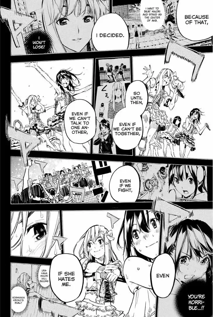 AKB49 - Renai Kinshi Jourei 212