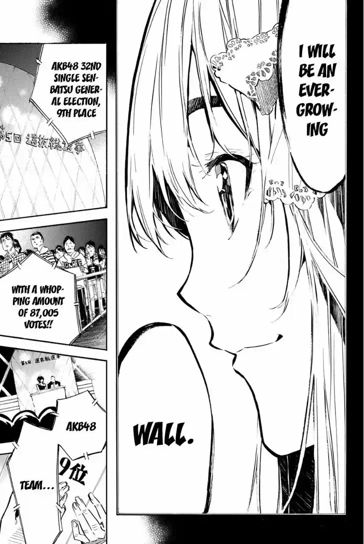 AKB49 - Renai Kinshi Jourei 212