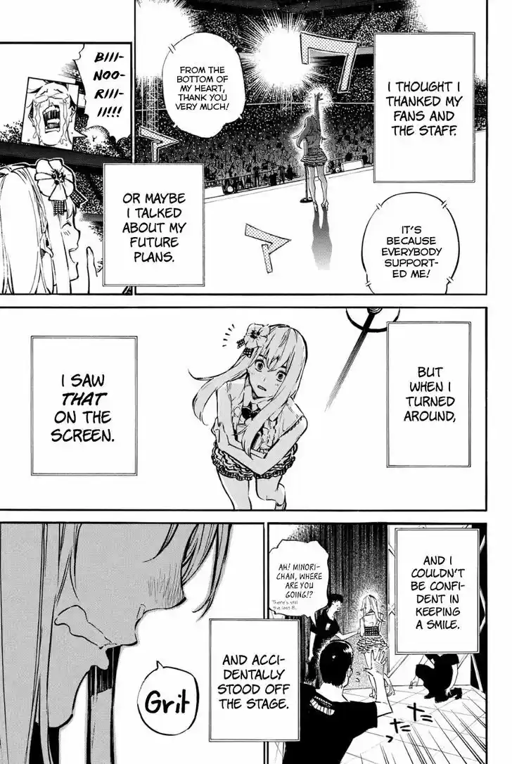 AKB49 - Renai Kinshi Jourei 212