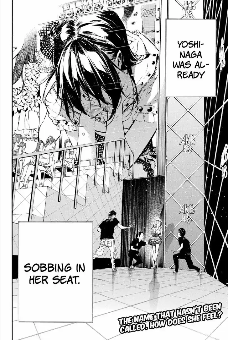 AKB49 - Renai Kinshi Jourei 212