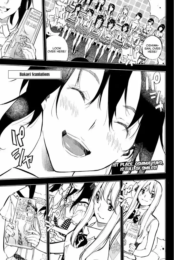 AKB49 - Renai Kinshi Jourei 213