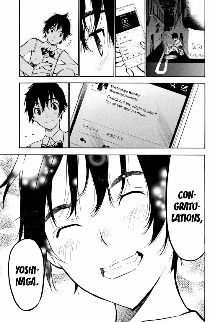 AKB49 - Renai Kinshi Jourei 213