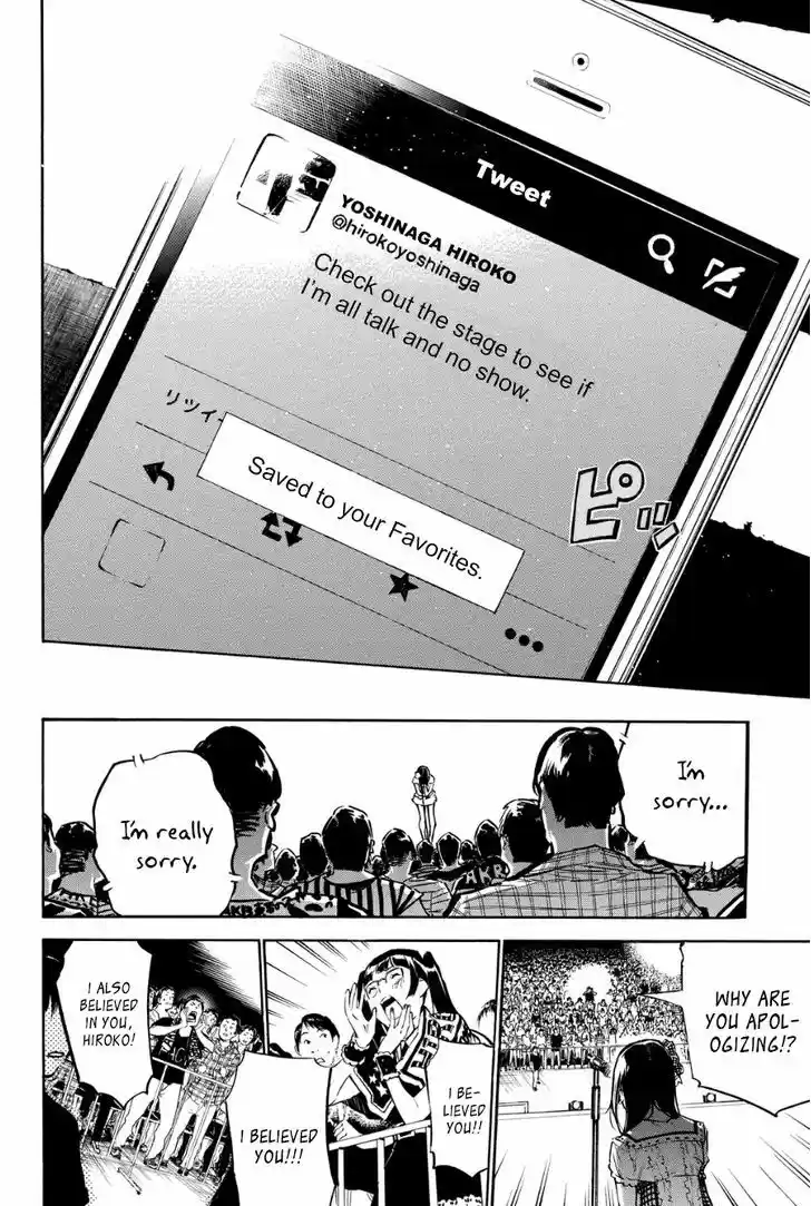 AKB49 - Renai Kinshi Jourei 213