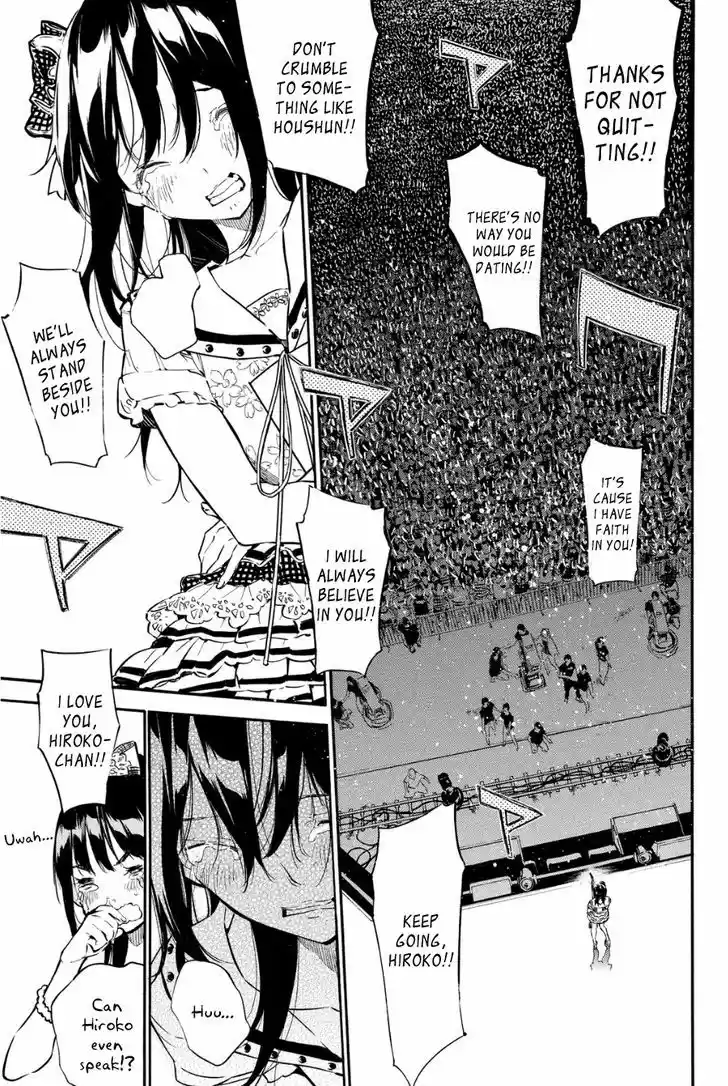 AKB49 - Renai Kinshi Jourei 213