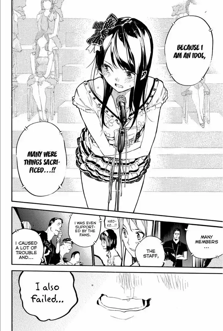 AKB49 - Renai Kinshi Jourei 213