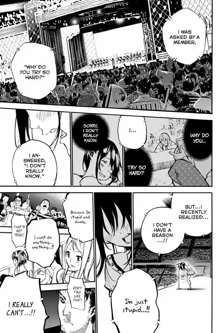 AKB49 - Renai Kinshi Jourei 213