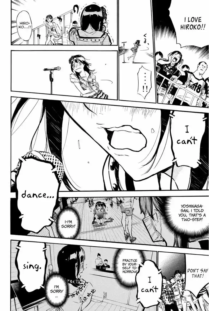 AKB49 - Renai Kinshi Jourei 213