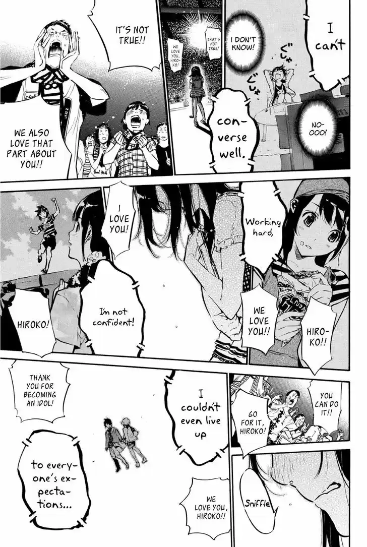 AKB49 - Renai Kinshi Jourei 213