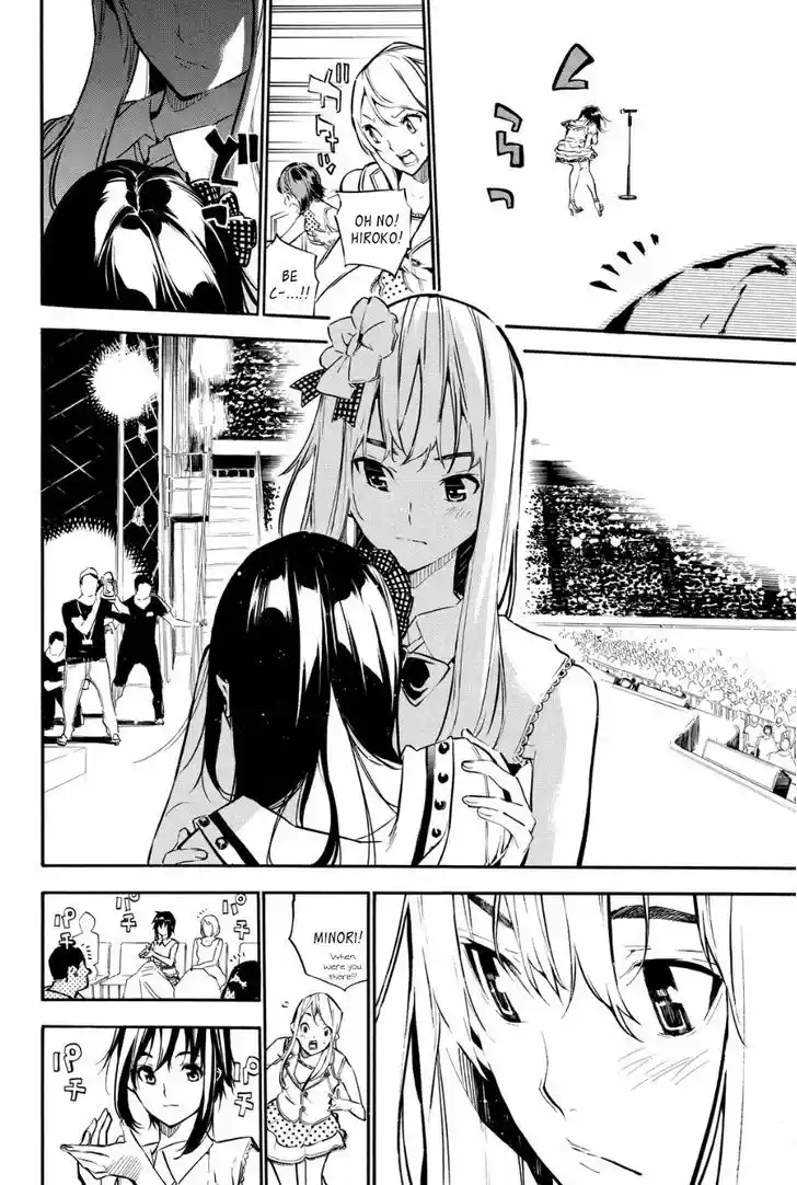 AKB49 - Renai Kinshi Jourei 213