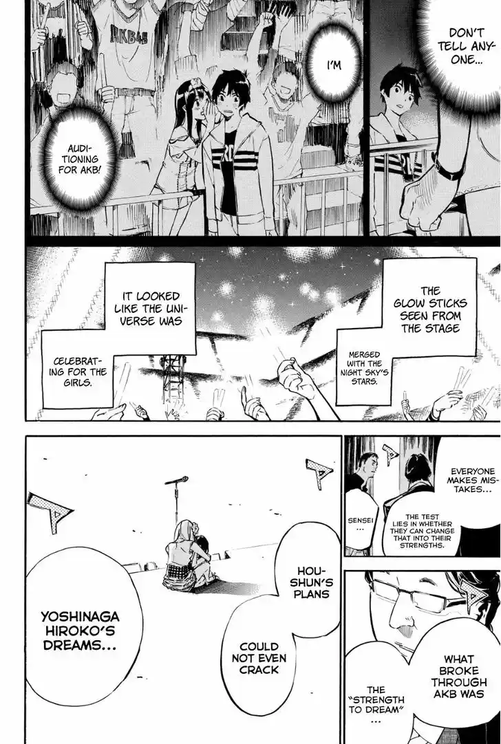 AKB49 - Renai Kinshi Jourei 213