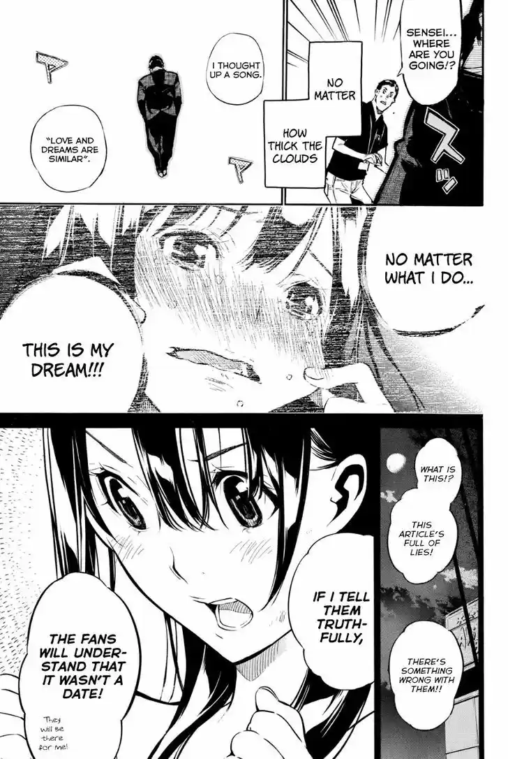 AKB49 - Renai Kinshi Jourei 213