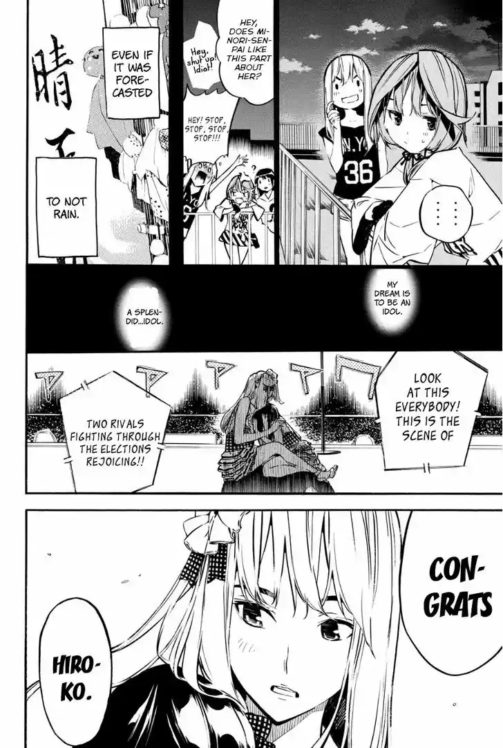 AKB49 - Renai Kinshi Jourei 213