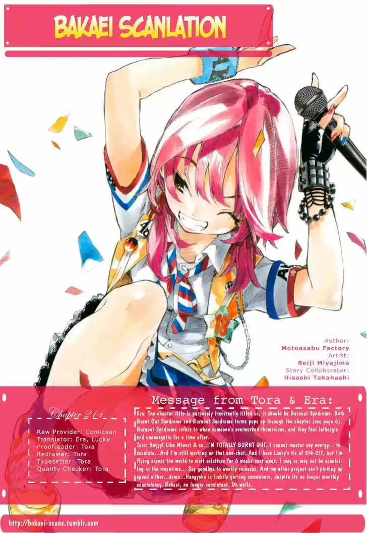 AKB49 - Renai Kinshi Jourei 214