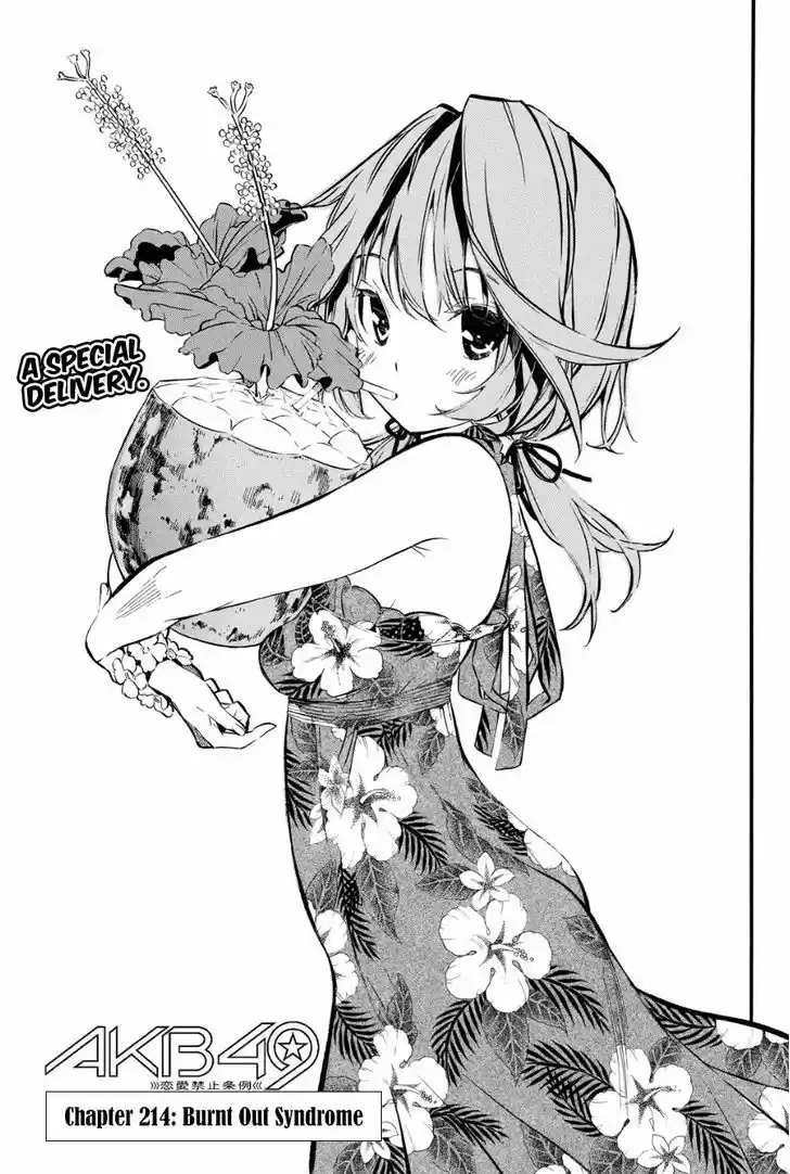 AKB49 - Renai Kinshi Jourei 214