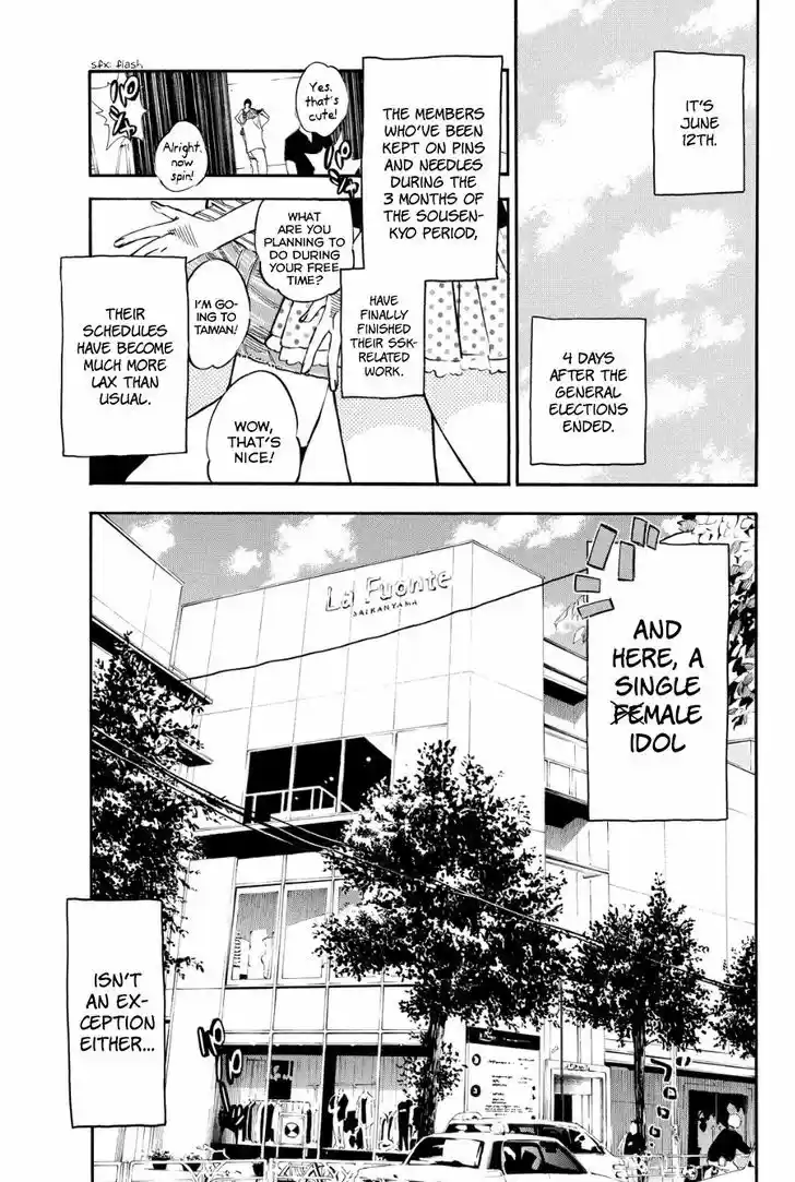 AKB49 - Renai Kinshi Jourei 214