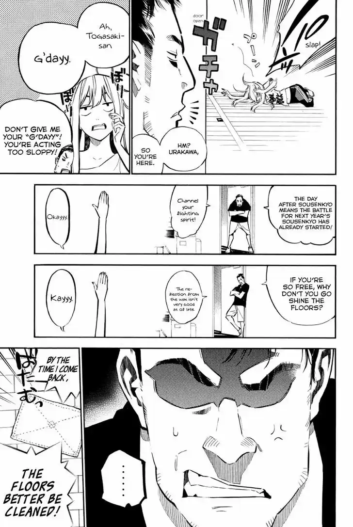 AKB49 - Renai Kinshi Jourei 214