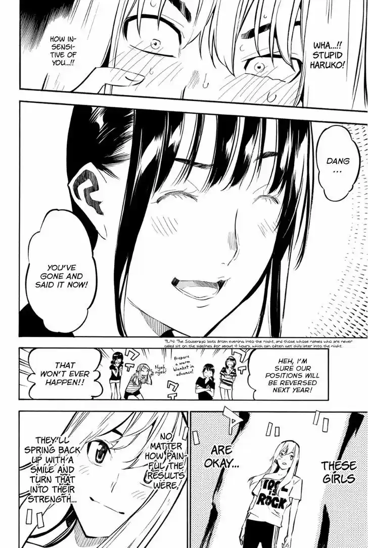 AKB49 - Renai Kinshi Jourei 214