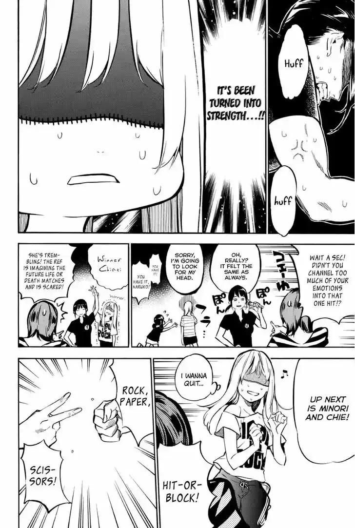 AKB49 - Renai Kinshi Jourei 214