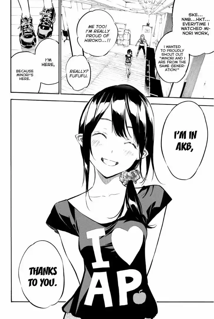 AKB49 - Renai Kinshi Jourei 214