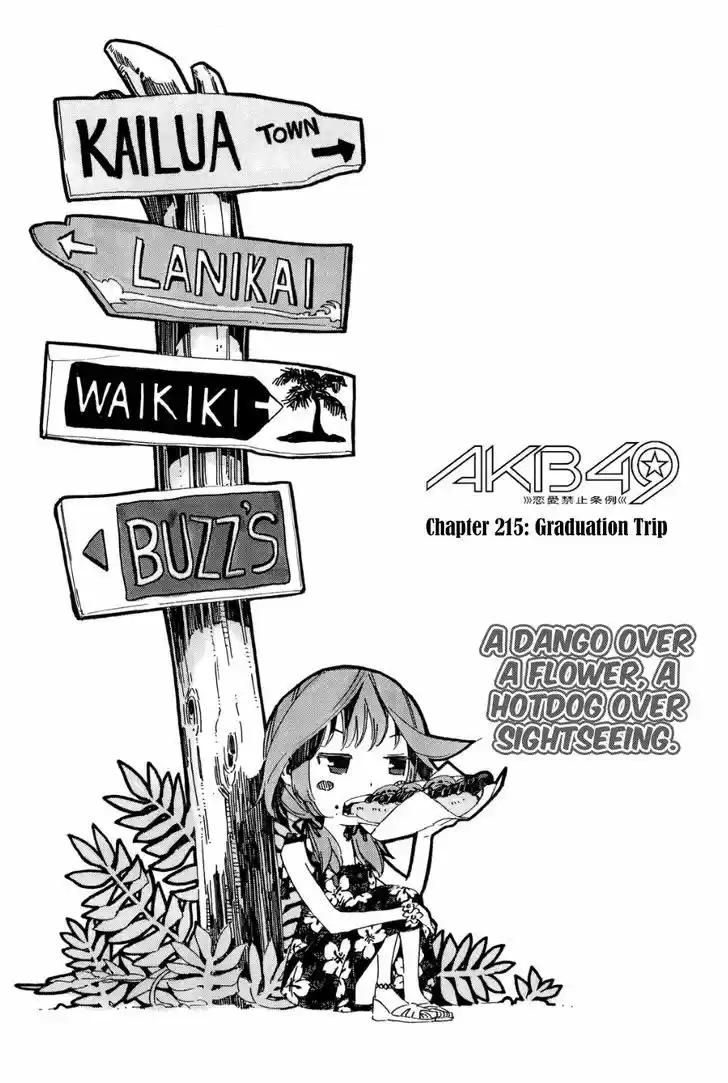 AKB49 - Renai Kinshi Jourei 215