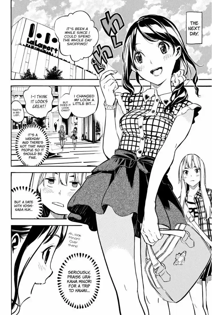 AKB49 - Renai Kinshi Jourei 215