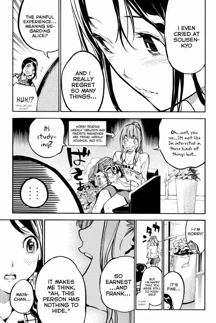 AKB49 - Renai Kinshi Jourei 215