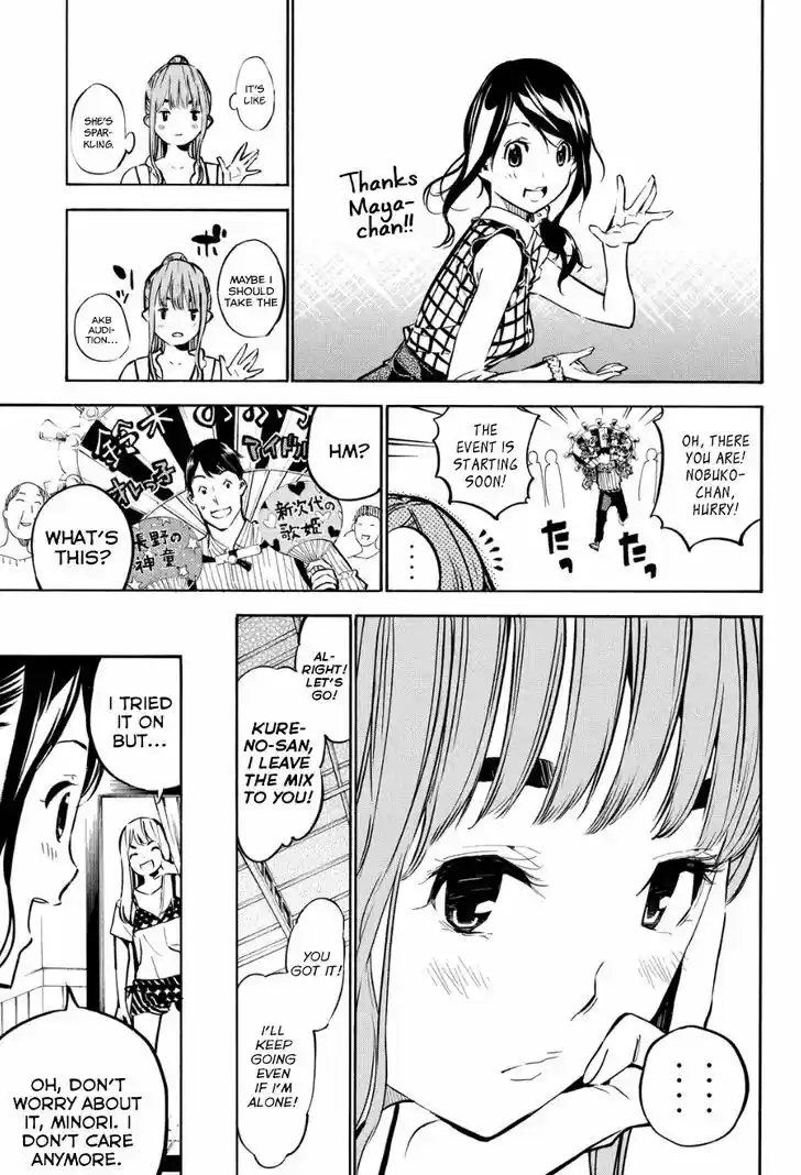 AKB49 - Renai Kinshi Jourei 215