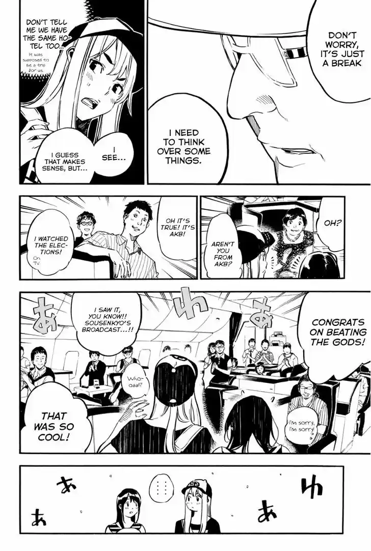 AKB49 - Renai Kinshi Jourei 215