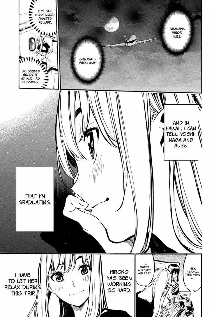 AKB49 - Renai Kinshi Jourei 215