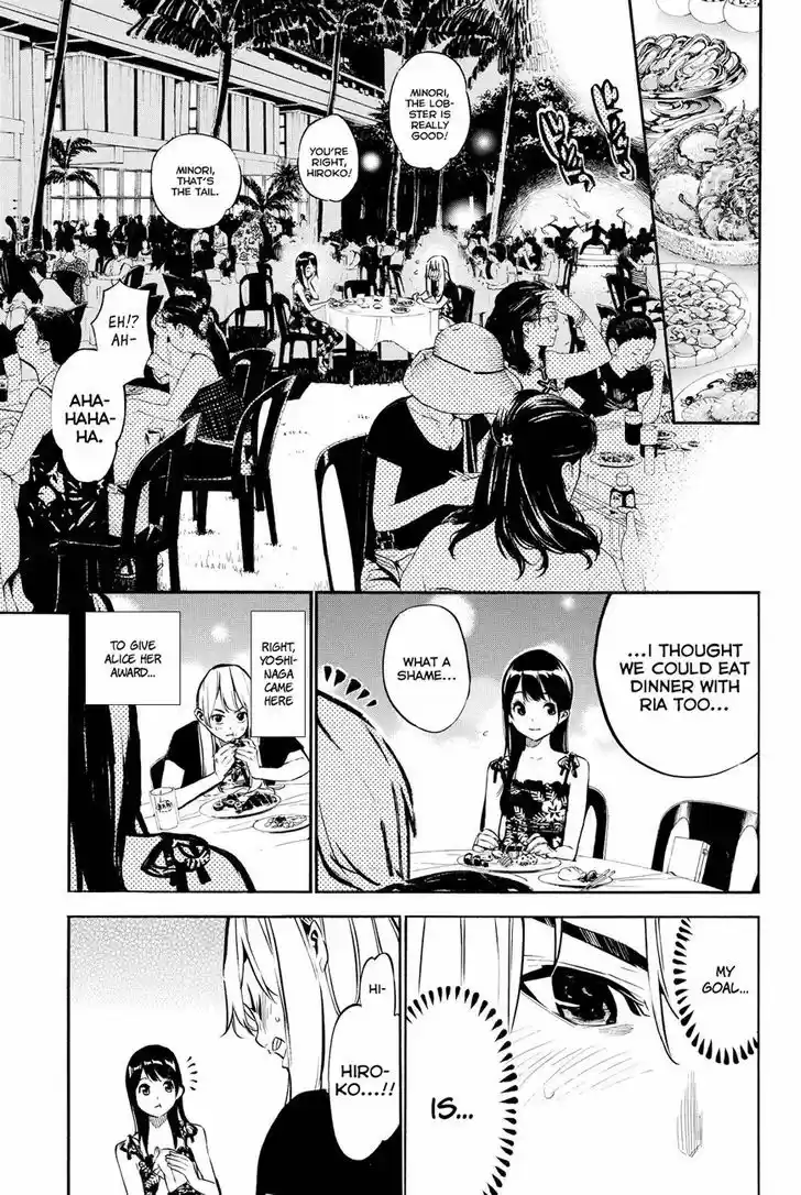 AKB49 - Renai Kinshi Jourei 216