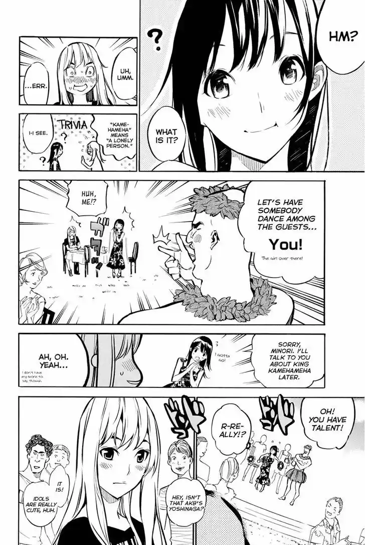 AKB49 - Renai Kinshi Jourei 216