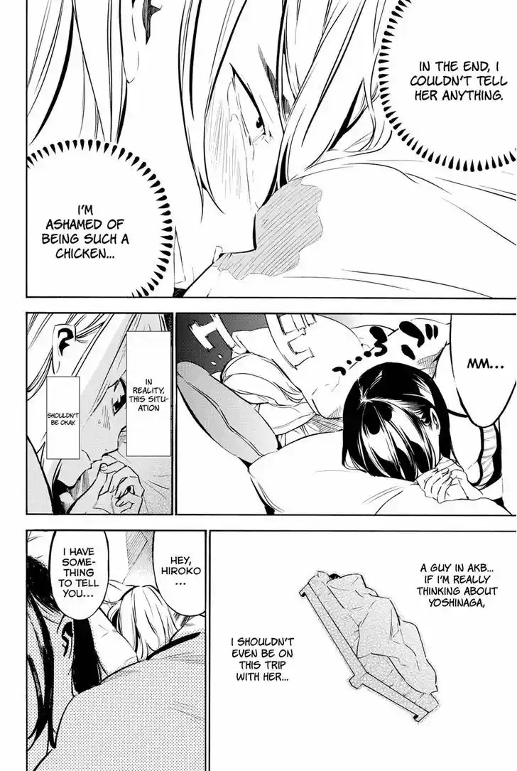 AKB49 - Renai Kinshi Jourei 216