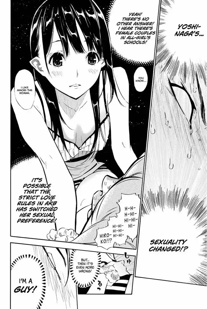 AKB49 - Renai Kinshi Jourei 216