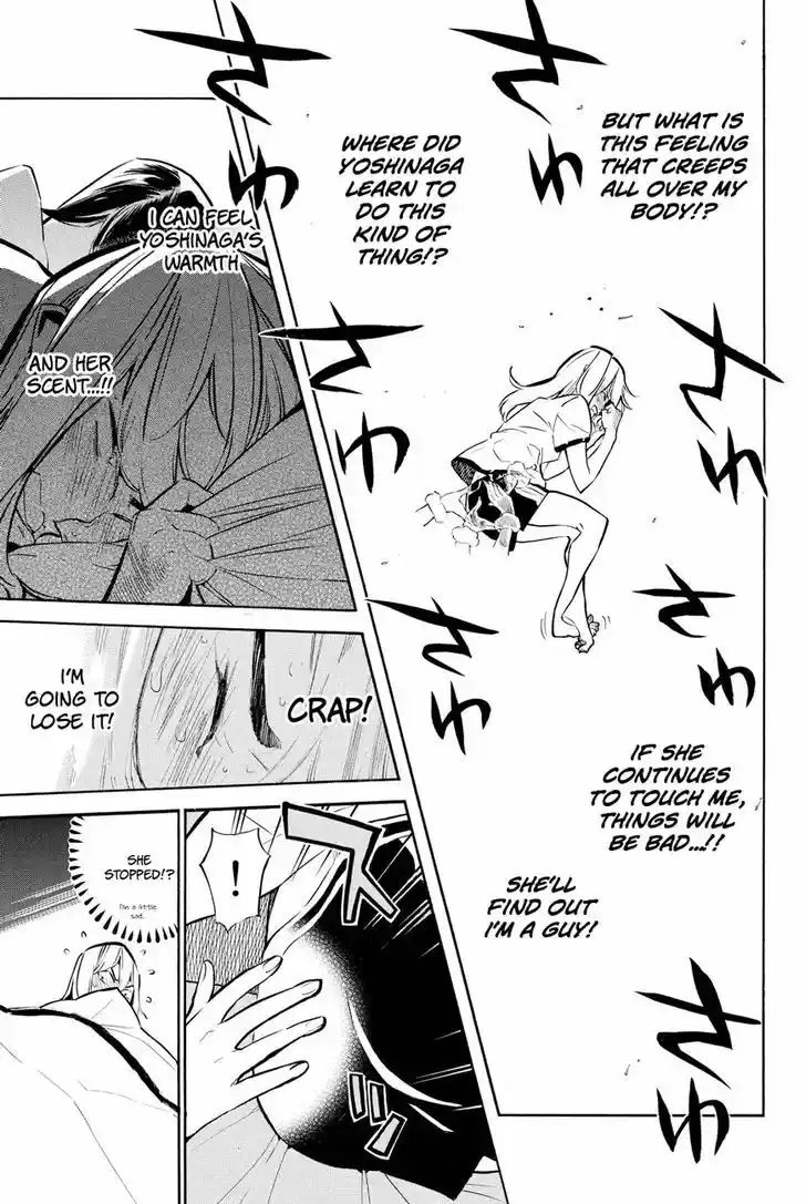 AKB49 - Renai Kinshi Jourei 216