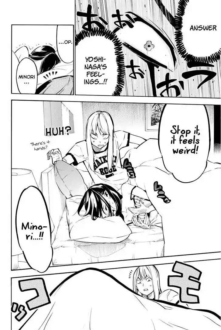 AKB49 - Renai Kinshi Jourei 216