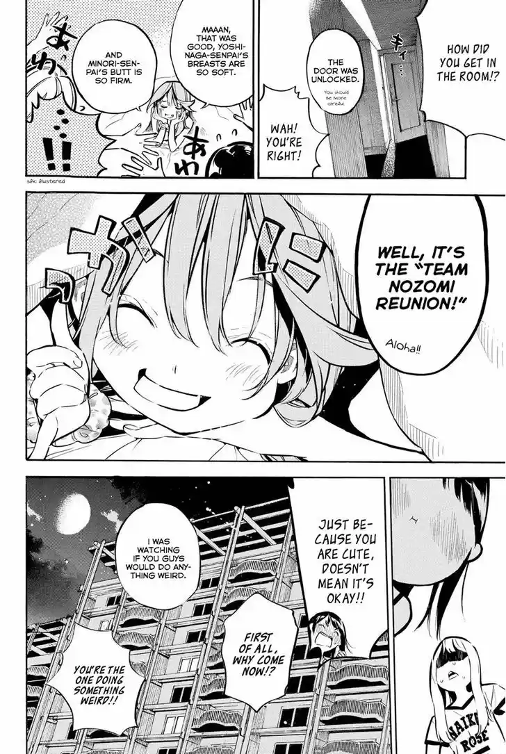 AKB49 - Renai Kinshi Jourei 216