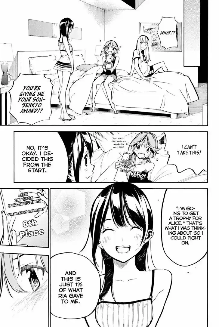 AKB49 - Renai Kinshi Jourei 216