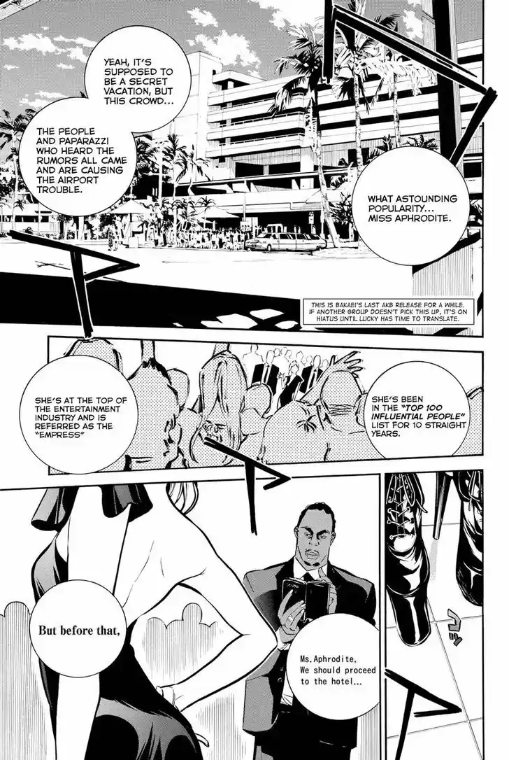 AKB49 - Renai Kinshi Jourei 217