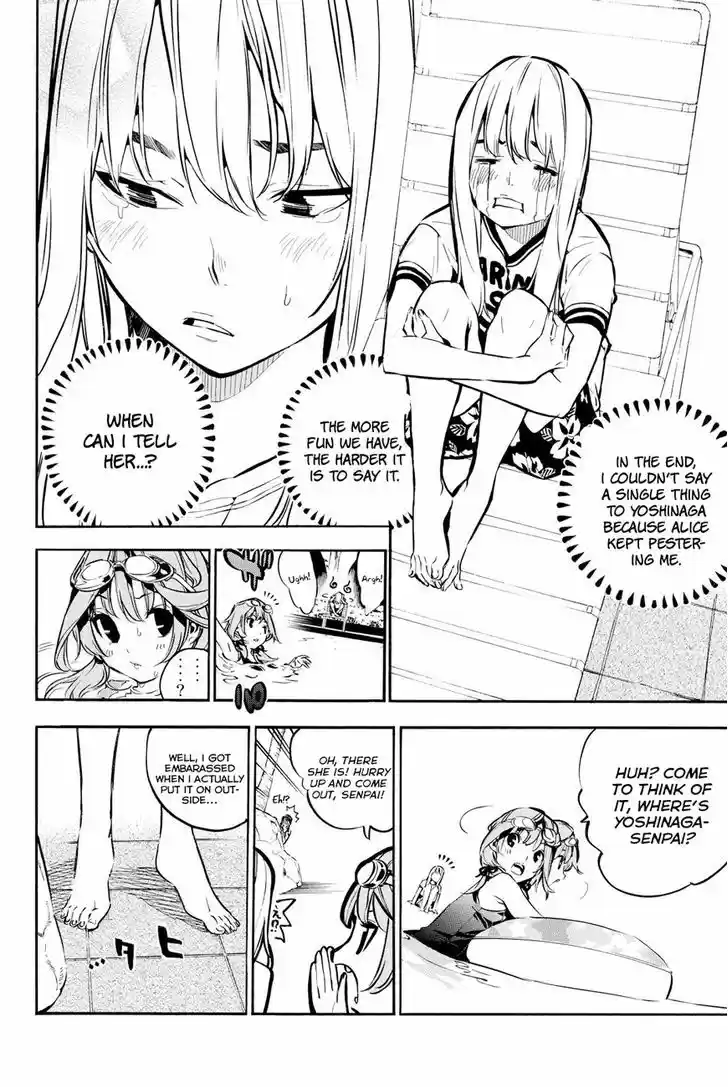 AKB49 - Renai Kinshi Jourei 217