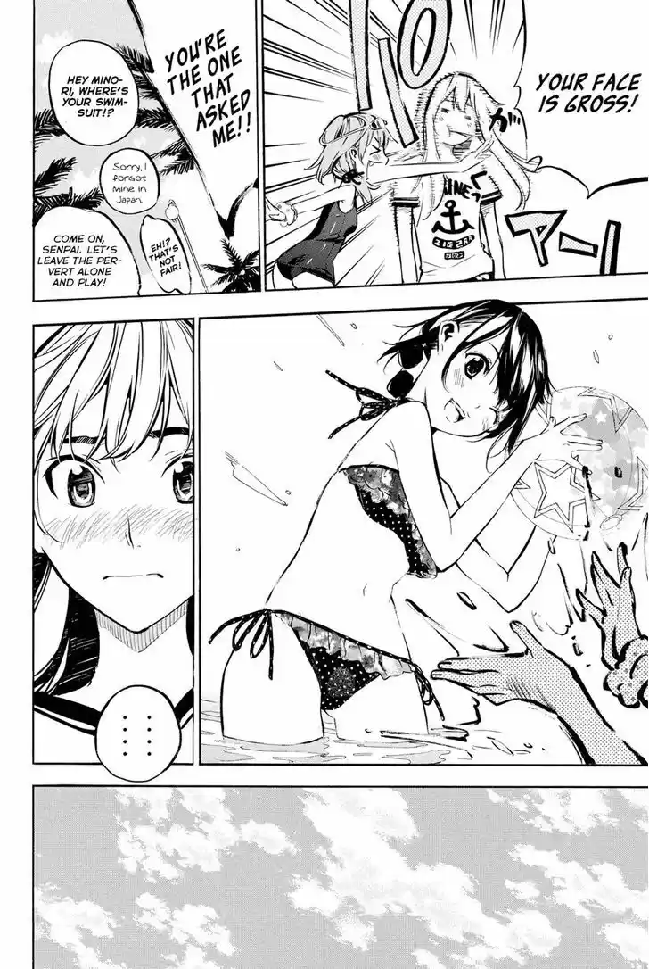 AKB49 - Renai Kinshi Jourei 217