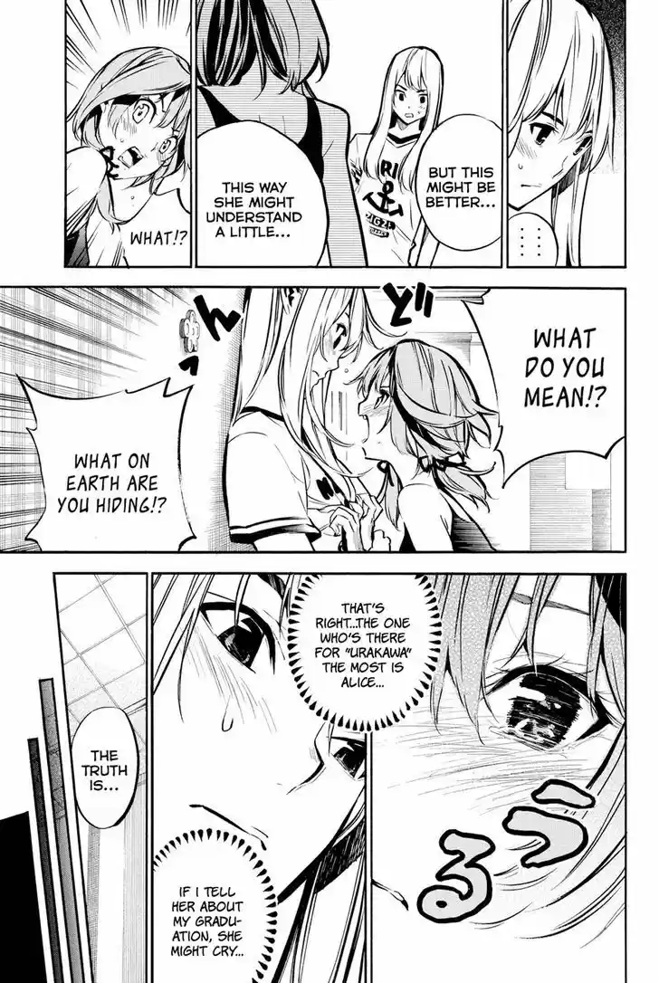 AKB49 - Renai Kinshi Jourei 217