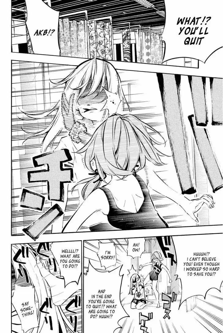 AKB49 - Renai Kinshi Jourei 217