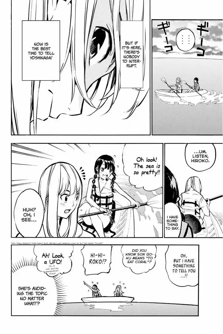 AKB49 - Renai Kinshi Jourei 217