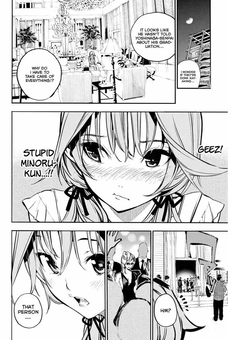 AKB49 - Renai Kinshi Jourei 217