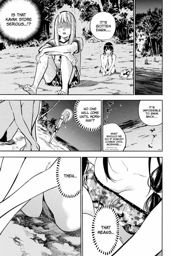 AKB49 - Renai Kinshi Jourei 217