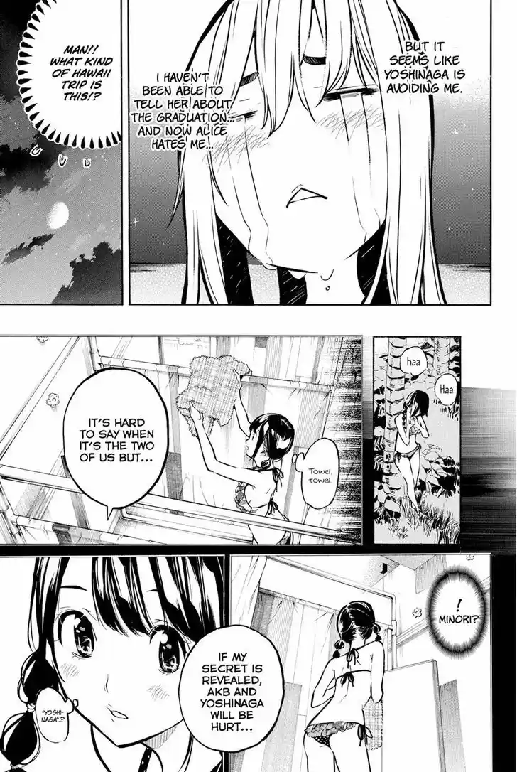 AKB49 - Renai Kinshi Jourei 217