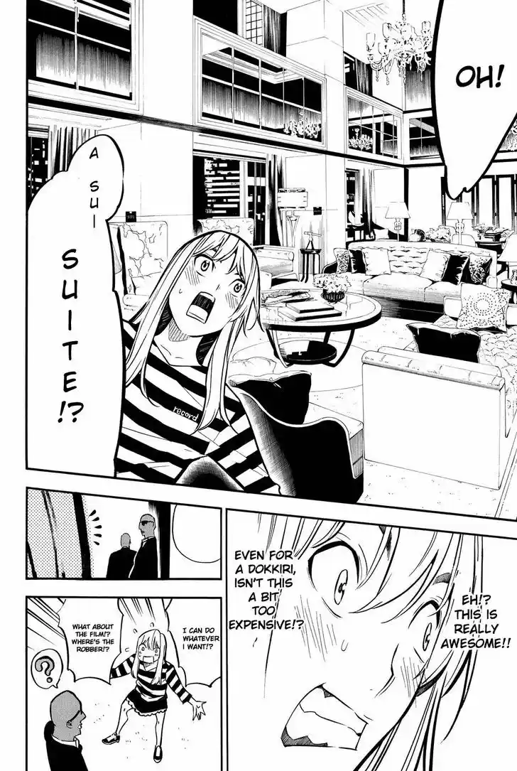 AKB49 - Renai Kinshi Jourei 227