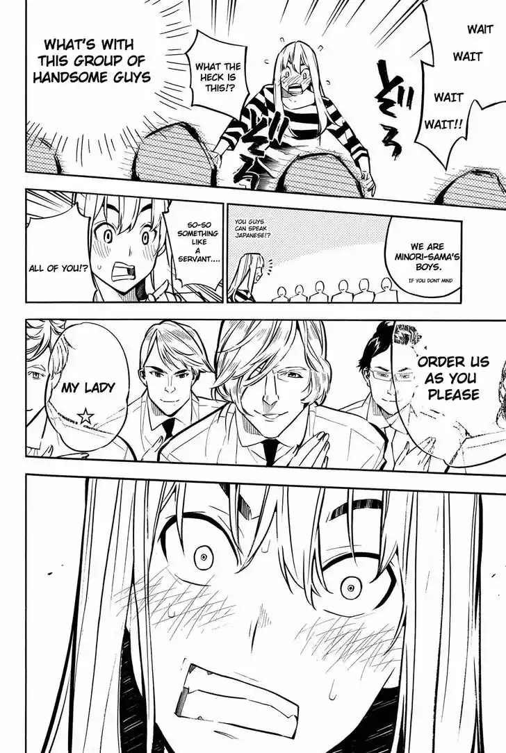 AKB49 - Renai Kinshi Jourei 227